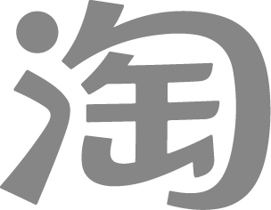 淘宝